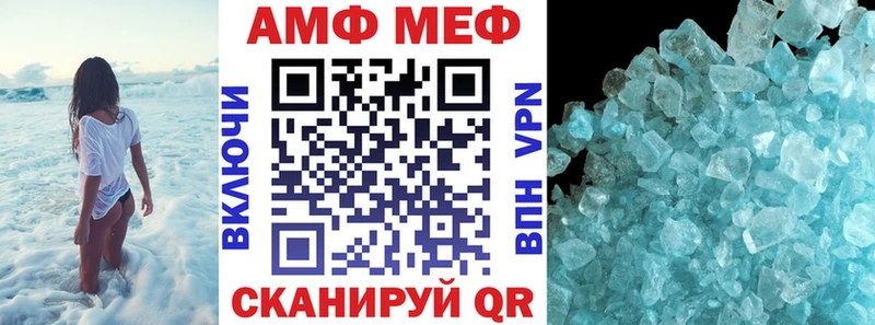 АМФЕТАМИН Premium купить наркотики сайты Агидель