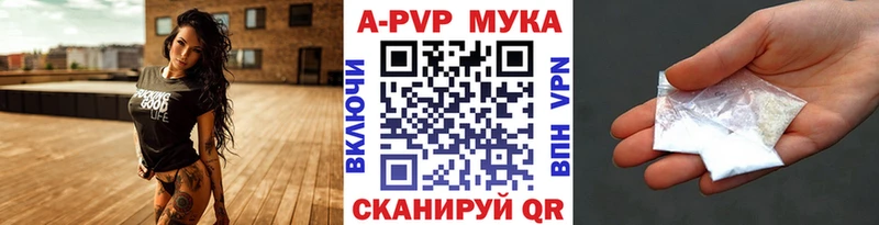 Альфа ПВП крисы CK  Агидель 