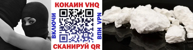 Cocaine Боливия  Агидель 