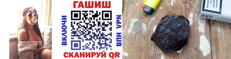 ГАШ гашик  купить наркоту  сайты даркнета Telegram  Агидель 