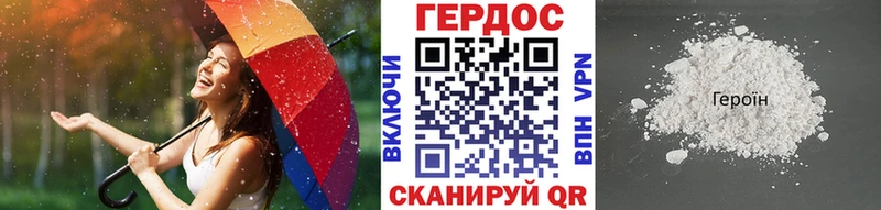 Героин гречка Агидель