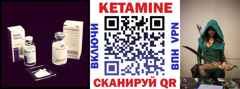 Кетамин ketamine  Агидель 