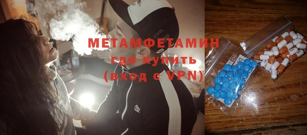 spice Абинск