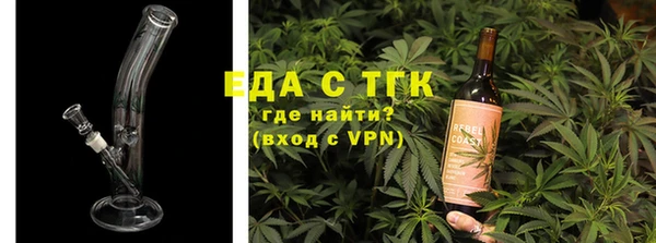 spice Абинск