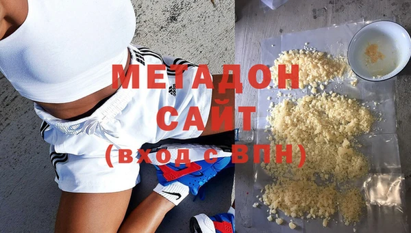 герыч Абдулино