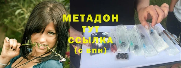 spice Абинск