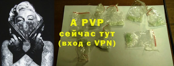 марки lsd Абаза