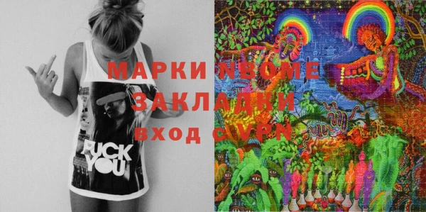 spice Абинск