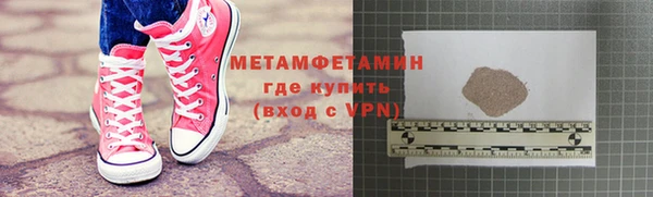 марки lsd Абаза
