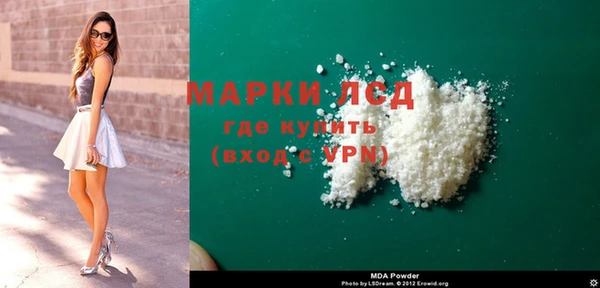 марки lsd Абаза