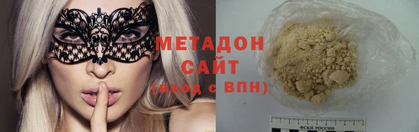 герыч Абдулино