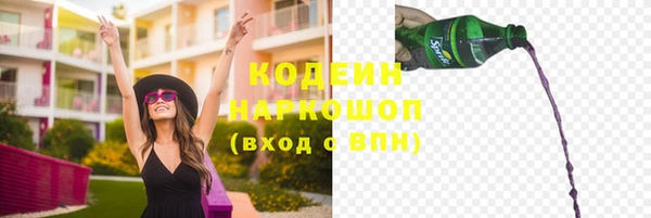 spice Абинск