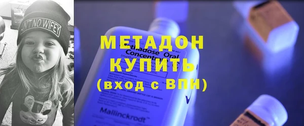 марки lsd Абаза