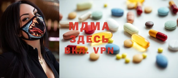 spice Абинск