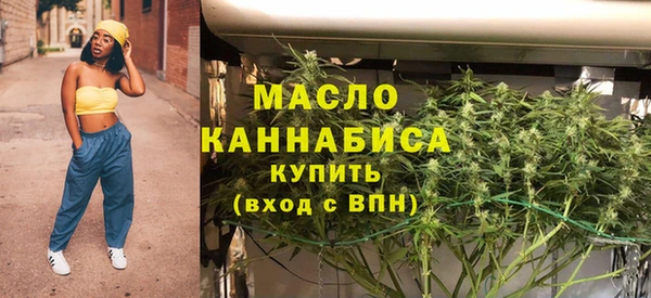 spice Абинск