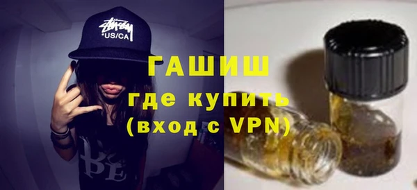 марки lsd Абаза