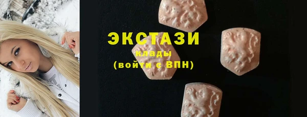 марки lsd Абаза