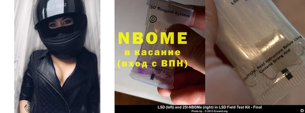 марки lsd Абаза