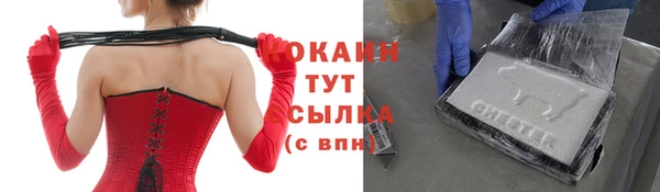 марки lsd Абаза