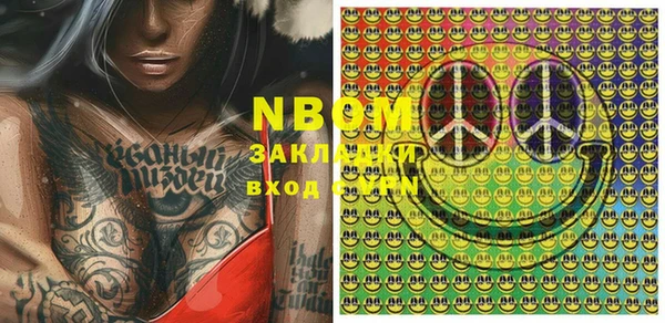 spice Абинск