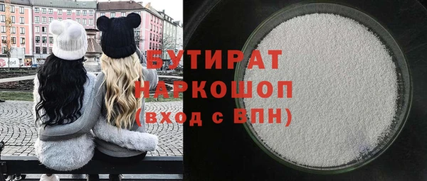 spice Абинск