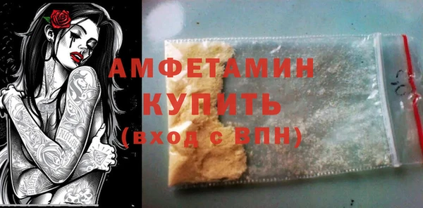 spice Абинск