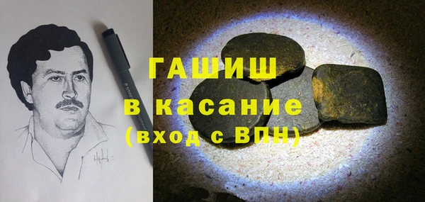 spice Абинск