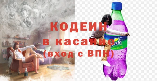 марки lsd Абаза