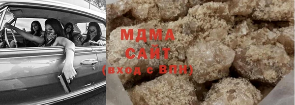 марки lsd Абаза