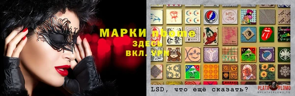 spice Абинск