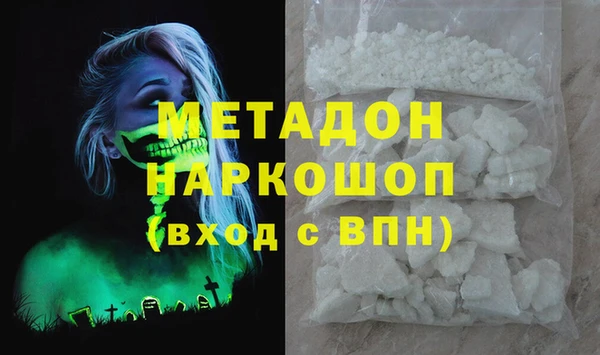 spice Абинск