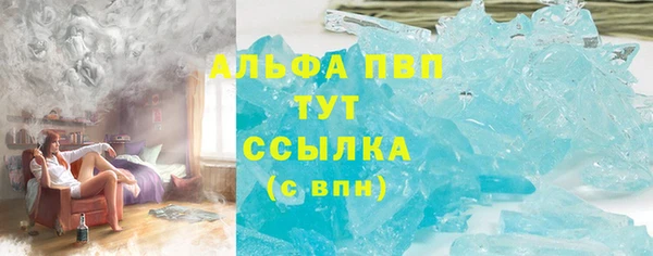 герыч Абдулино