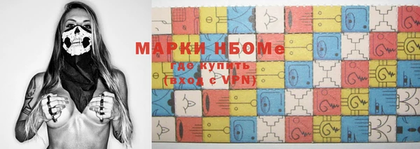 spice Абинск