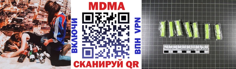 МДМА кристаллы  blacksprut рабочий сайт  Агидель 