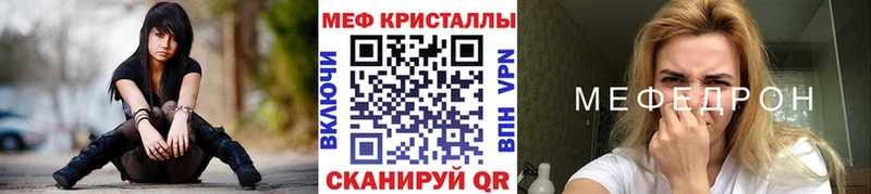 Меф mephedrone продажа наркотиков Агидель
