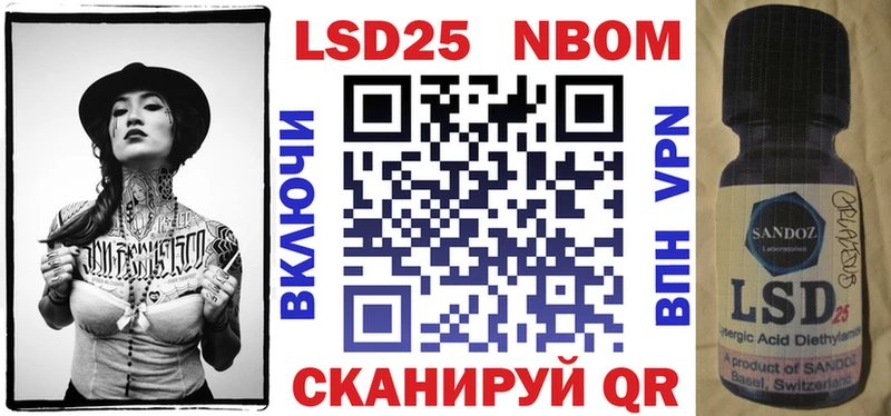 даркнет сайт  blacksprut зеркало  Марки NBOMe 1500мкг  Агидель 