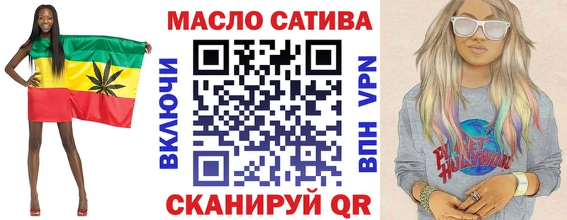 omg ONION  Агидель  Дистиллят ТГК вейп  как найти  