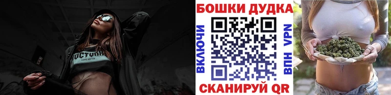 Канабис Ganja  наркота  kraken рабочий сайт  Агидель 
